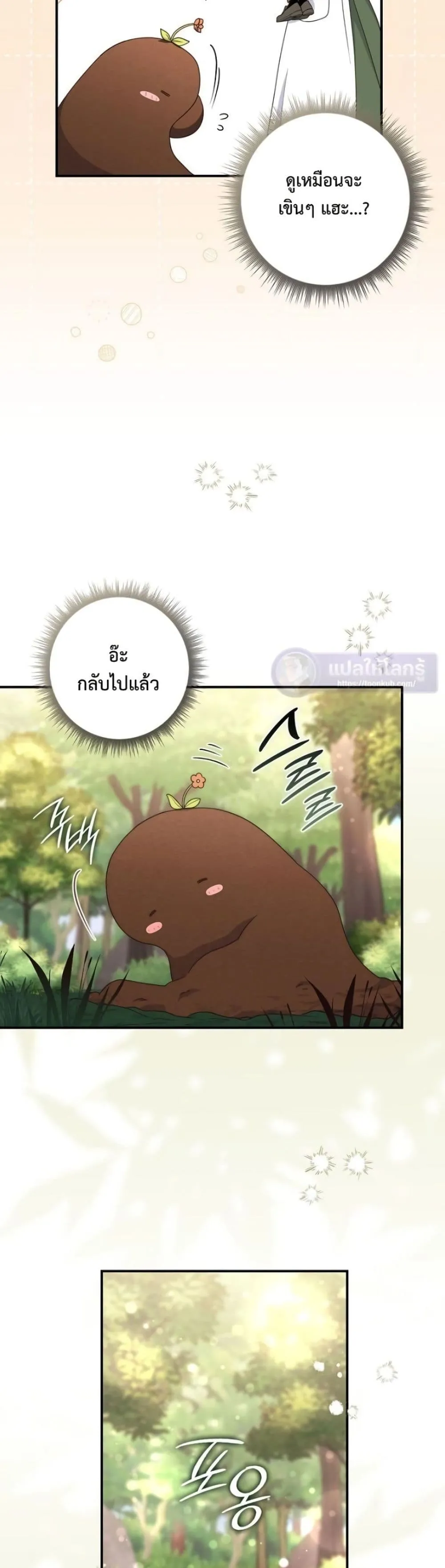 Manga-lc-com อ่านมังงะ อ่านการ์ตูน ออนไลน์ ฟรี The Emperor’s Marriage Scam ตอนที่ 1 2 3 4 5 6 7 8 9 10 11 12 13 14 ฟรี ไม่มีโฆษณา Manga-lc - อ่าน มังงะ อ่าน การ์ตูน ออนไลน์ อ่านมังงะ ฟรี