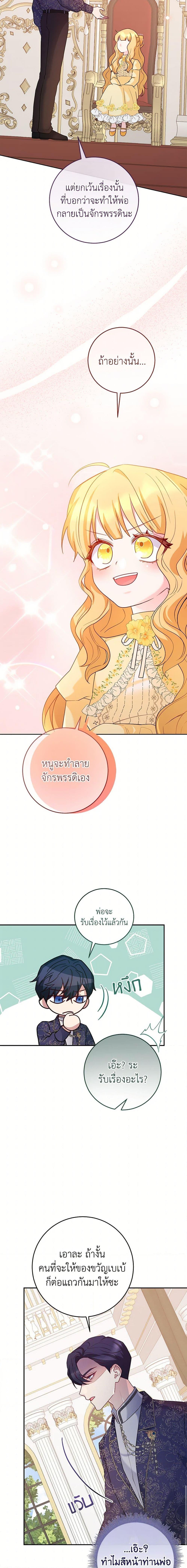 Manga-lc-com อ่านมังงะ อ่านการ์ตูน ออนไลน์ ฟรี Saved by Crazy Stepfather! ตอนที่ 1 2 3 4 5 6 7 8 9 10 11 12 13 14 ฟรี ไม่มีโฆษณา Manga-lc - อ่าน มังงะ อ่าน การ์ตูน ออนไลน์ อ่านมังงะ ฟรี