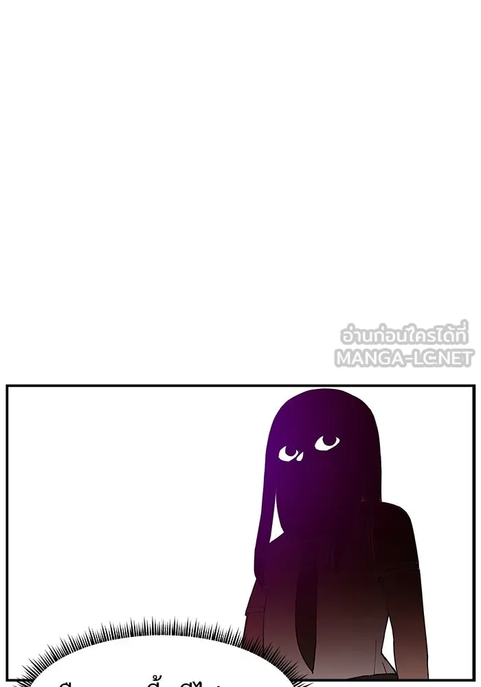 ห้องเรียนสาวแสบ ตอนที่ 20 รูปที่ 123