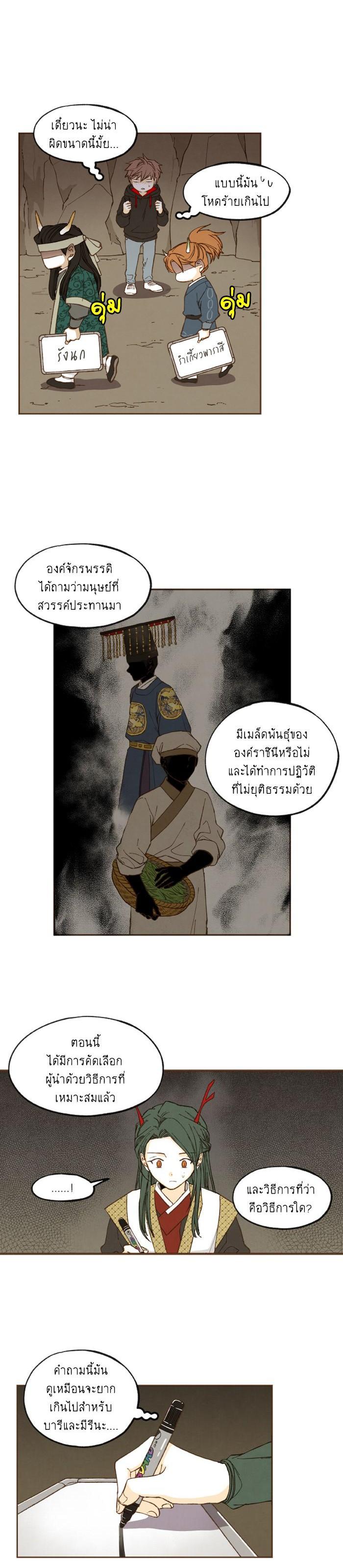 Manga-lc-com อ่านมังงะ อ่านการ์ตูน ออนไลน์ ฟรี How to Become a Dragon ตอนที่ 1 2 3 4 5 6 7 8 9 10 11 12 13 14 ฟรี ไม่มีโฆษณา Manga-lc - อ่าน มังงะ อ่าน การ์ตูน ออนไลน์ อ่านมังงะ ฟรี