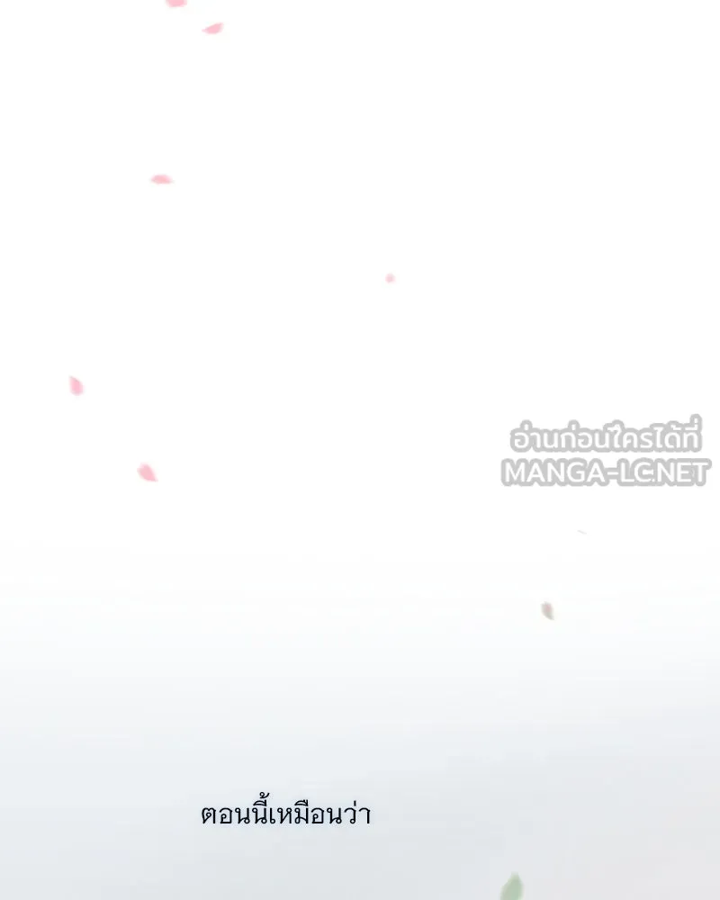 เซเรน่า ตอนที่ 100 รูปที่ 120