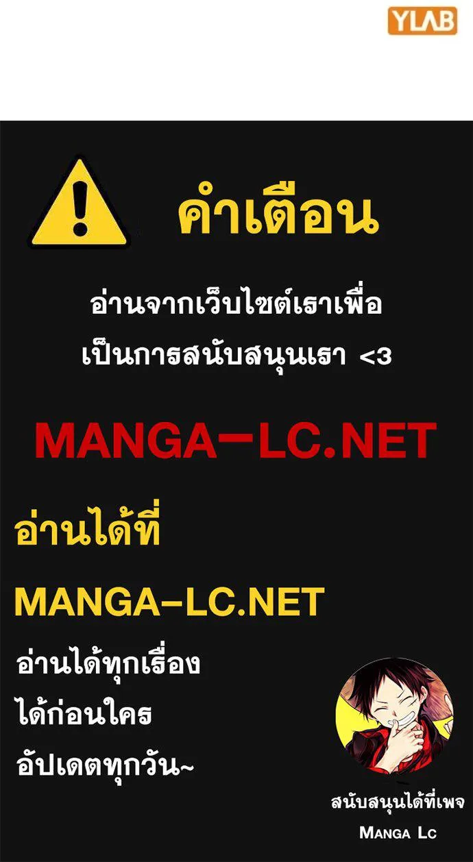 reality ตอนที่ 184 รูปที่ 198