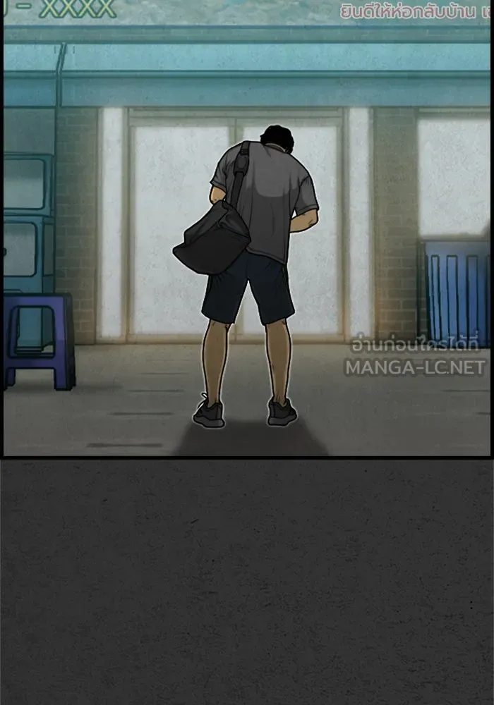 ตกศพสยอง ตอนที่ 4 รูปที่ 9