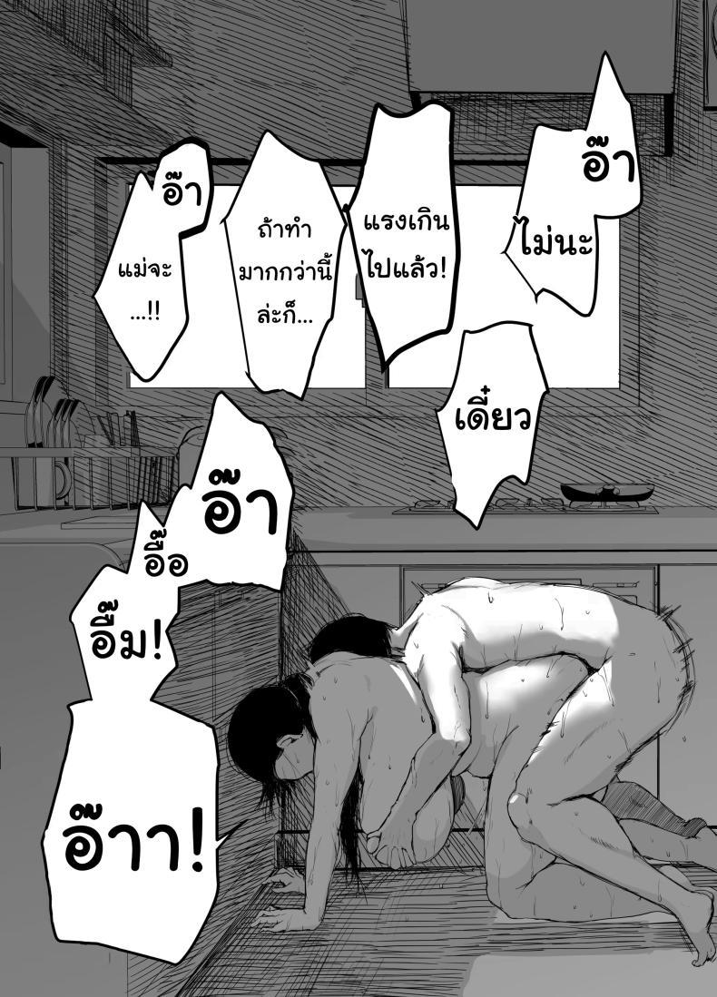 Doujin-Lc- อ่าน โดจิน มังฮวา เกาหลี ญี่ปุ่น จีน แปลไทย ไม่อยากให้รู้สึกติดค้าง (Muchipan) ตอนที่ 1 2 3 4 5 6 7 8 9 10 11 12 13 14 ฟรี ไม่มีโฆษณา อ่าน โดจิน Manhwa เกาหลี ญี่ปุ่น จีน เรามีครบ คัดมาให้เน้นๆ โดจิน 18+ รับประกันความฟินโดย  Doujin Lc