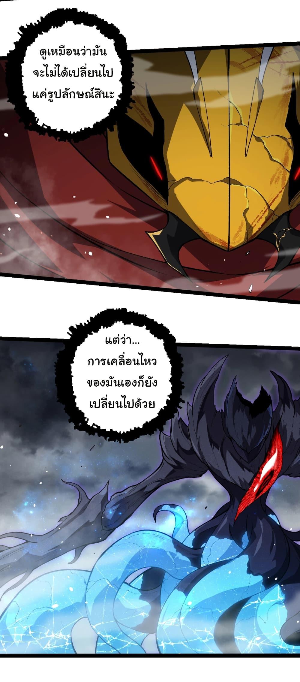 Manga-lc-com อ่านมังงะ อ่านการ์ตูน ออนไลน์ ฟรี Evolution from the Big Tree ตอนที่ 1 2 3 4 5 6 7 8 9 10 11 12 13 14 ฟรี ไม่มีโฆษณา Manga-lc - อ่าน มังงะ อ่าน การ์ตูน ออนไลน์ อ่านมังงะ ฟรี