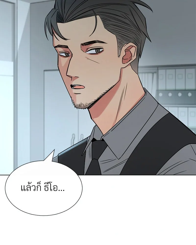 Level One Dreamersbrผู้ชนะรักนี้ต้องเป็น ตอนที่ 9 รูปที่ 22