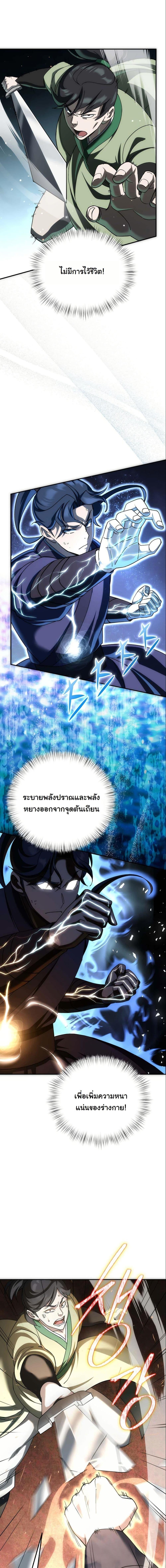 Manga-lc-com อ่านมังงะ อ่านการ์ตูน ออนไลน์ ฟรี The Eunuch’s Second Life ตอนที่ 1 2 3 4 5 6 7 8 9 10 11 12 13 14 ฟรี ไม่มีโฆษณา Manga-lc - อ่าน มังงะ อ่าน การ์ตูน ออนไลน์ อ่านมังงะ ฟรี