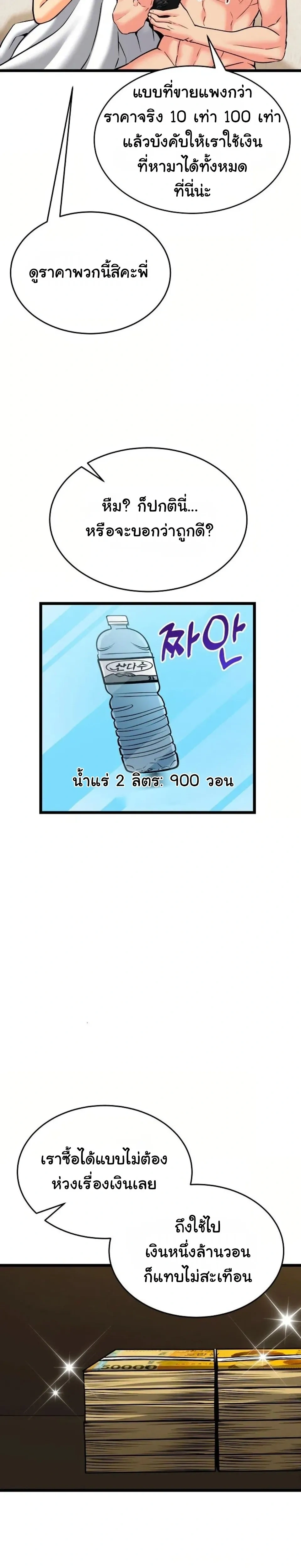 Doujin-Lc- อ่าน โดจิน มังฮวา เกาหลี ญี่ปุ่น จีน แปลไทย A Billion Dollar Girlfriend บททดสอบรัก เกมพันล้าน ตอนที่ 1 2 3 4 5 6 7 8 9 10 11 12 13 14 ฟรี ไม่มีโฆษณา อ่าน โดจิน Manhwa เกาหลี ญี่ปุ่น จีน เรามีครบ คัดมาให้เน้นๆ โดจิน 18+ รับประกันความฟินโดย  Doujin Lc