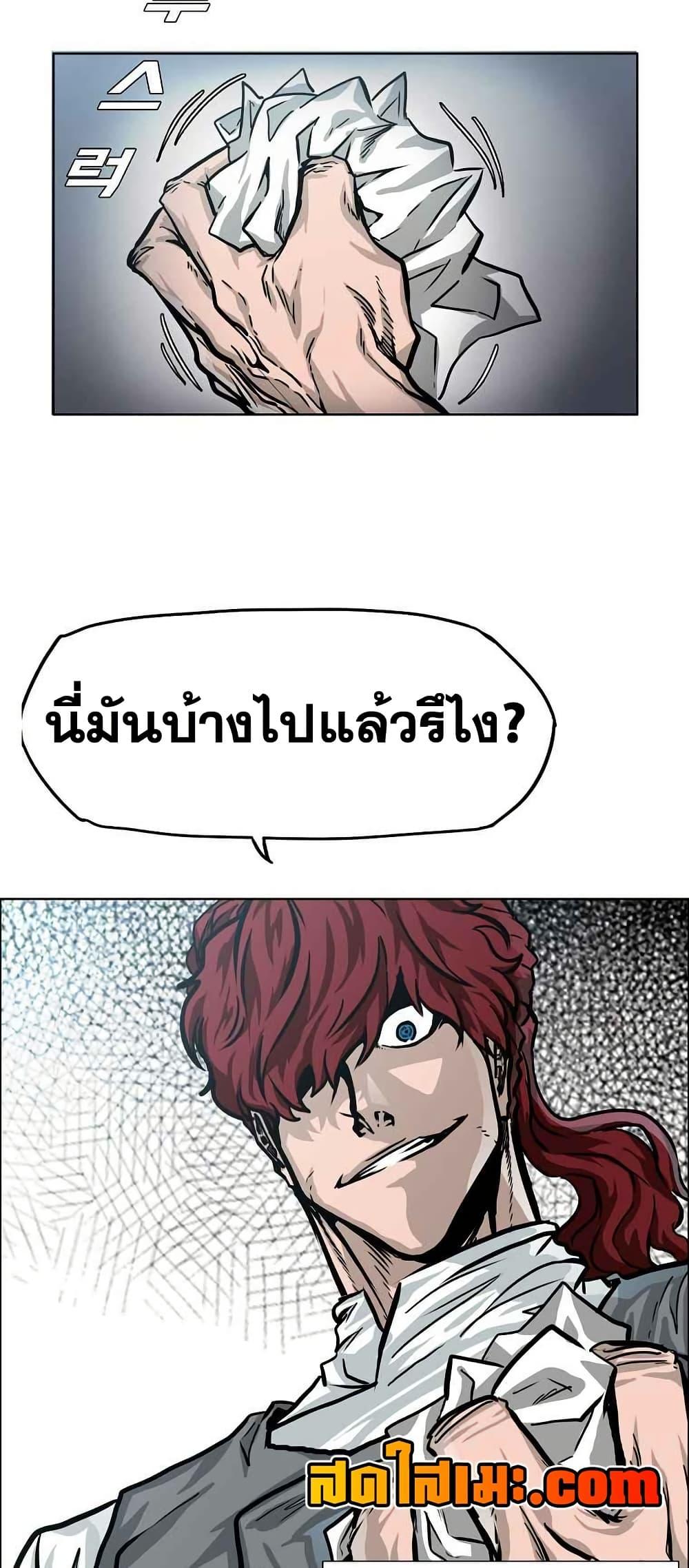 Manga-lc-com อ่านมังงะ อ่านการ์ตูน ออนไลน์ ฟรี Boss in School ตอนที่ 1 2 3 4 5 6 7 8 9 10 11 12 13 14 ฟรี ไม่มีโฆษณา Manga-lc - อ่าน มังงะ อ่าน การ์ตูน ออนไลน์ อ่านมังงะ ฟรี