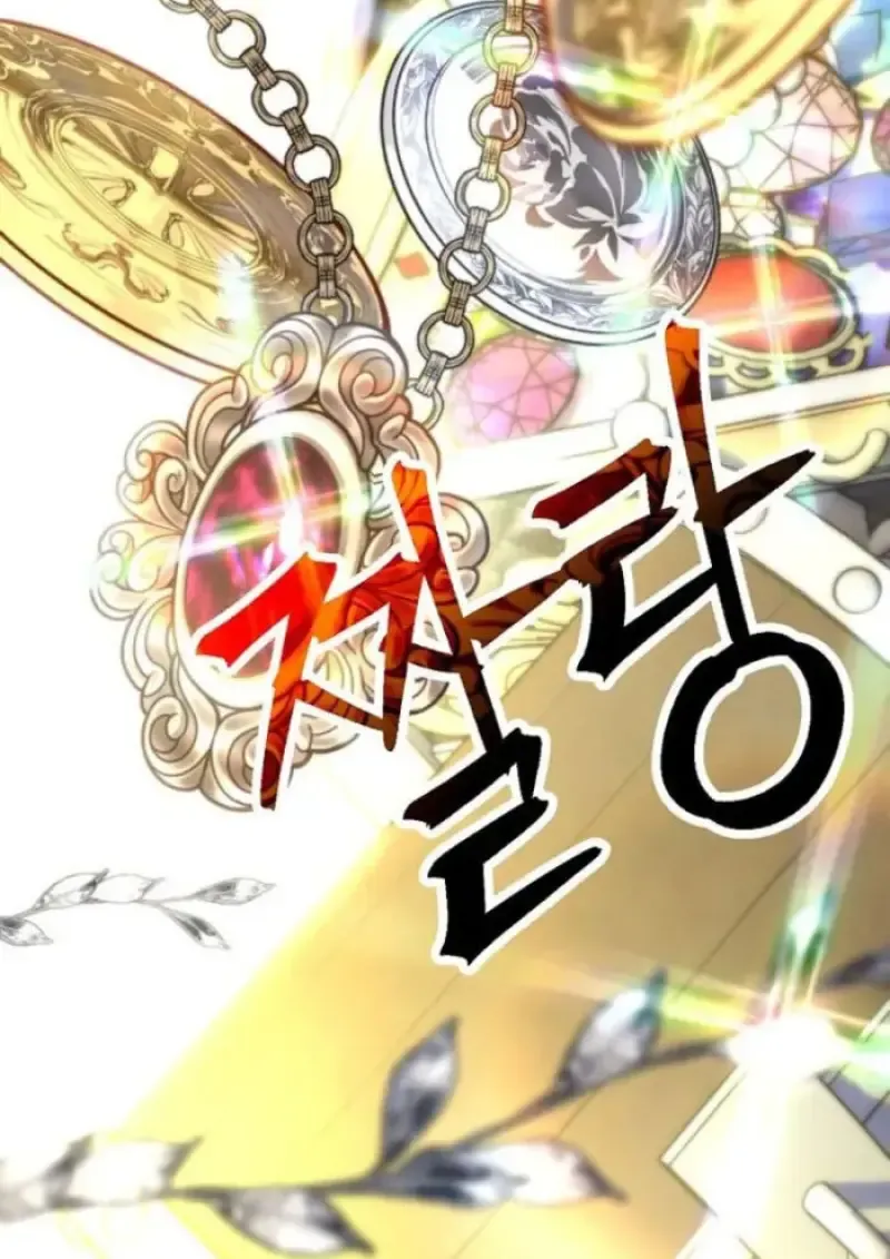 Archmage Transcending Through Regression ตอนที่ ตอนที่ 165 รูปที่ 112