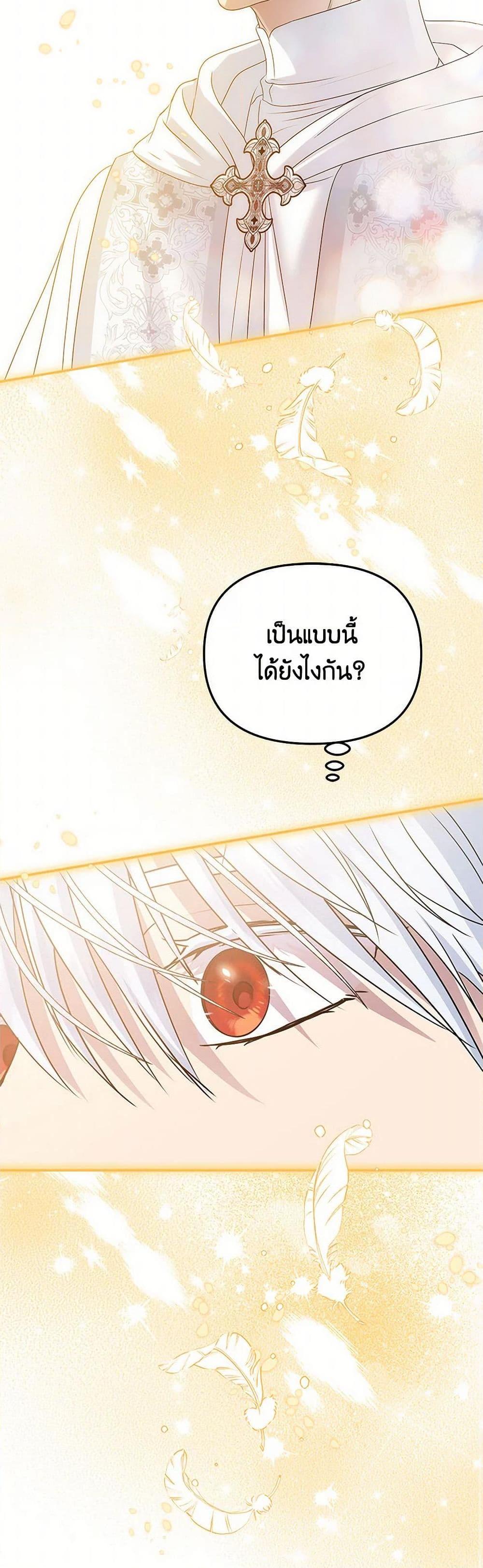 Manga-lc-com อ่านมังงะ อ่านการ์ตูน ออนไลน์ ฟรี Materialistic Princess ตอนที่ 1 2 3 4 5 6 7 8 9 10 11 12 13 14 ฟรี ไม่มีโฆษณา Manga-lc - อ่าน มังงะ อ่าน การ์ตูน ออนไลน์ อ่านมังงะ ฟรี
