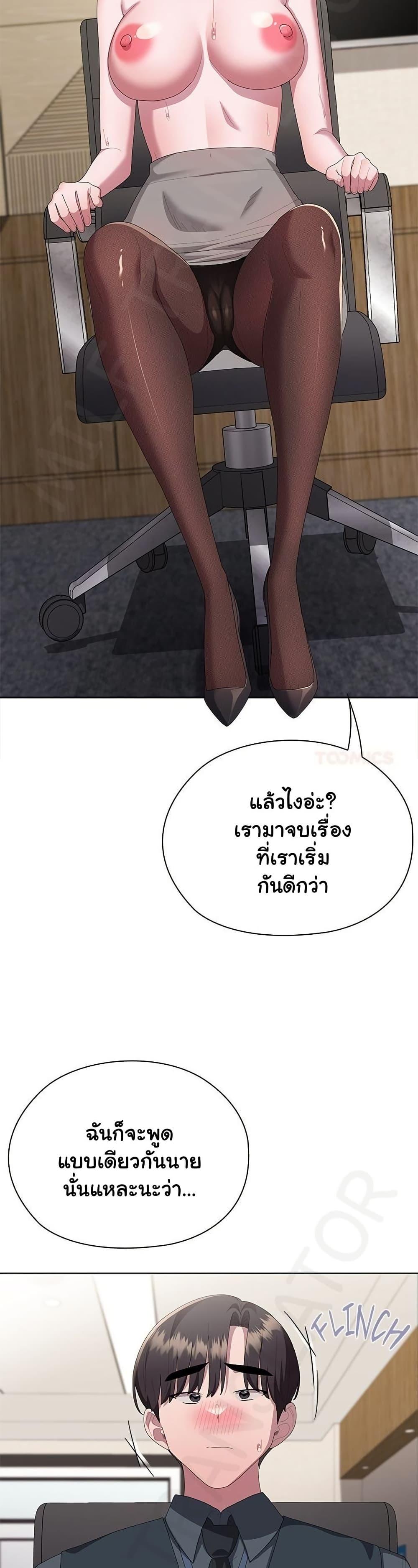 Doujin-Lc- อ่าน โดจิน มังฮวา เกาหลี ญี่ปุ่น จีน แปลไทย Office Shitbag ตอนที่ 1 2 3 4 5 6 7 8 9 10 11 12 13 14 ฟรี ไม่มีโฆษณา อ่าน โดจิน Manhwa เกาหลี ญี่ปุ่น จีน เรามีครบ คัดมาให้เน้นๆ โดจิน 18+ รับประกันความฟินโดย  Doujin Lc