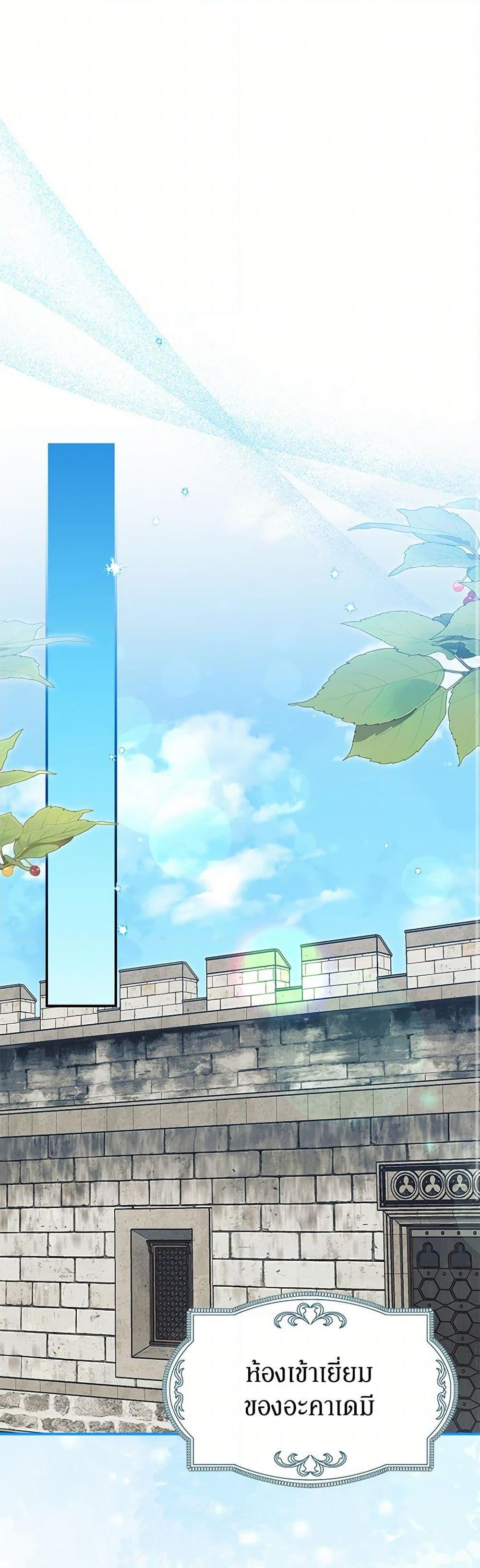 Manga-lc-com อ่านมังงะ อ่านการ์ตูน ออนไลน์ ฟรี The Countdown of My Death Is Spamming My Status Window ตอนที่ 1 2 3 4 5 6 7 8 9 10 11 12 13 14 ฟรี ไม่มีโฆษณา Manga-lc - อ่าน มังงะ อ่าน การ์ตูน ออนไลน์ อ่านมังงะ ฟรี