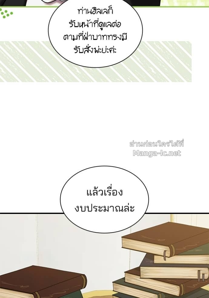 Doujin-Lc- อ่าน โดจิน มังฮวา เกาหลี ญี่ปุ่น จีน แปลไทย ชายาคนสุดท้ายของเจ้าชายไร้หัวใจ ตอนที่ 1 2 3 4 5 6 7 8 9 10 11 12 13 14 ฟรี ไม่มีโฆษณา อ่าน โดจิน Manhwa เกาหลี ญี่ปุ่น จีน เรามีครบ คัดมาให้เน้นๆ โดจิน 18+ รับประกันความฟินโดย Doujin Lc
