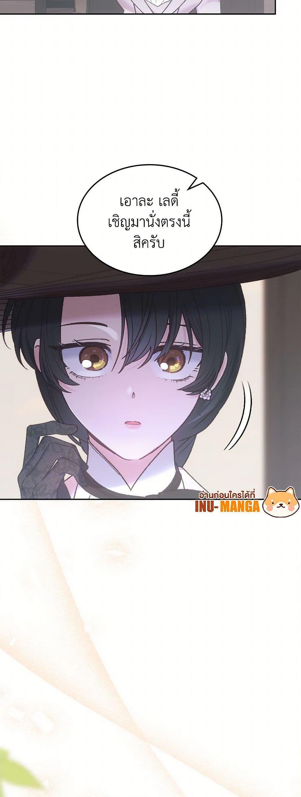 Manga-lc-com อ่านมังงะ อ่านการ์ตูน ออนไลน์ ฟรี The End of This Fairytale Is a Drama ตอนที่ 1 2 3 4 5 6 7 8 9 10 11 12 13 14 ฟรี ไม่มีโฆษณา Manga-lc - อ่าน มังงะ อ่าน การ์ตูน ออนไลน์ อ่านมังงะ ฟรี