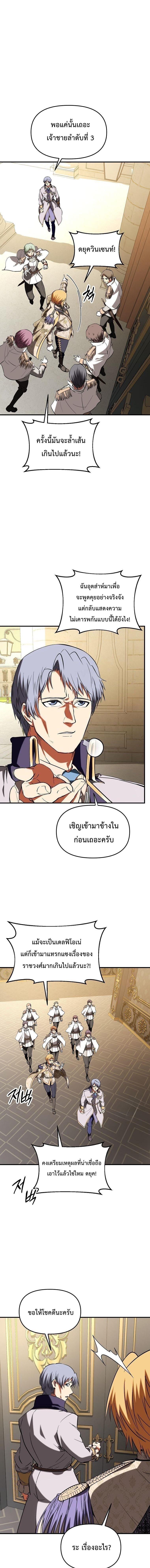 Manga-lc-com อ่านมังงะ อ่านการ์ตูน ออนไลน์ ฟรี Trapped In A Crazy World As An Extra ตอนที่ 1 2 3 4 5 6 7 8 9 10 11 12 13 14 ฟรี ไม่มีโฆษณา Manga-lc - อ่าน มังงะ อ่าน การ์ตูน ออนไลน์ อ่านมังงะ ฟรี