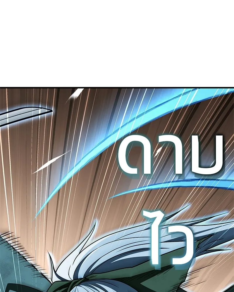 สุดยอดเทรนเนอร์แห่งยุทธภพ ตอนที่ 105 เป็นอย่างที่โยมคิดนั่นแหละ รูปที่ 5