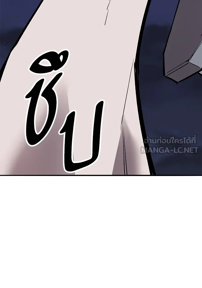 ยอดคนเลเวลทะลุ ตอนที่ 61 รวมตัว รูปที่ 285