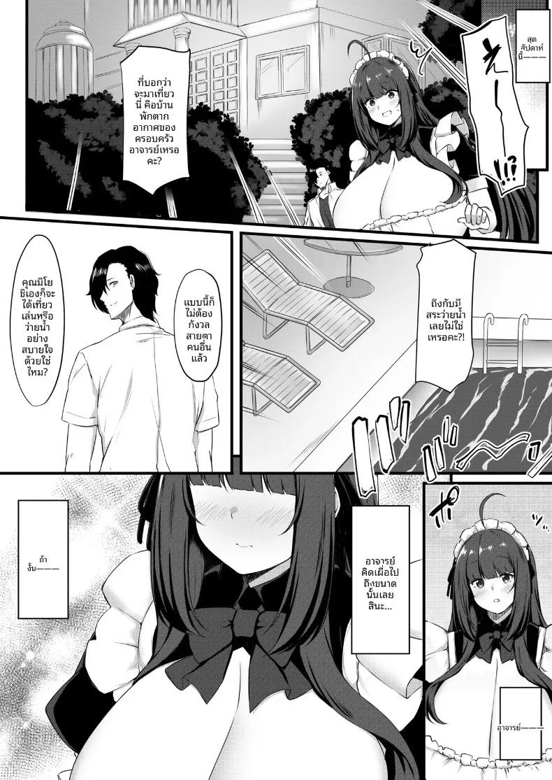 Doujin-Lc- อ่าน โดจิน มังฮวา เกาหลี ญี่ปุ่น จีน แปลไทย ปิดเทอมฤดูร้อนกับนักเรียนเมด (Arashiki Mamizu) ตอนที่ 1 2 3 4 5 6 7 8 9 10 11 12 13 14 ฟรี ไม่มีโฆษณา อ่าน โดจิน Manhwa เกาหลี ญี่ปุ่น จีน เรามีครบ คัดมาให้เน้นๆ โดจิน 18+ รับประกันความฟินโดย  Doujin Lc