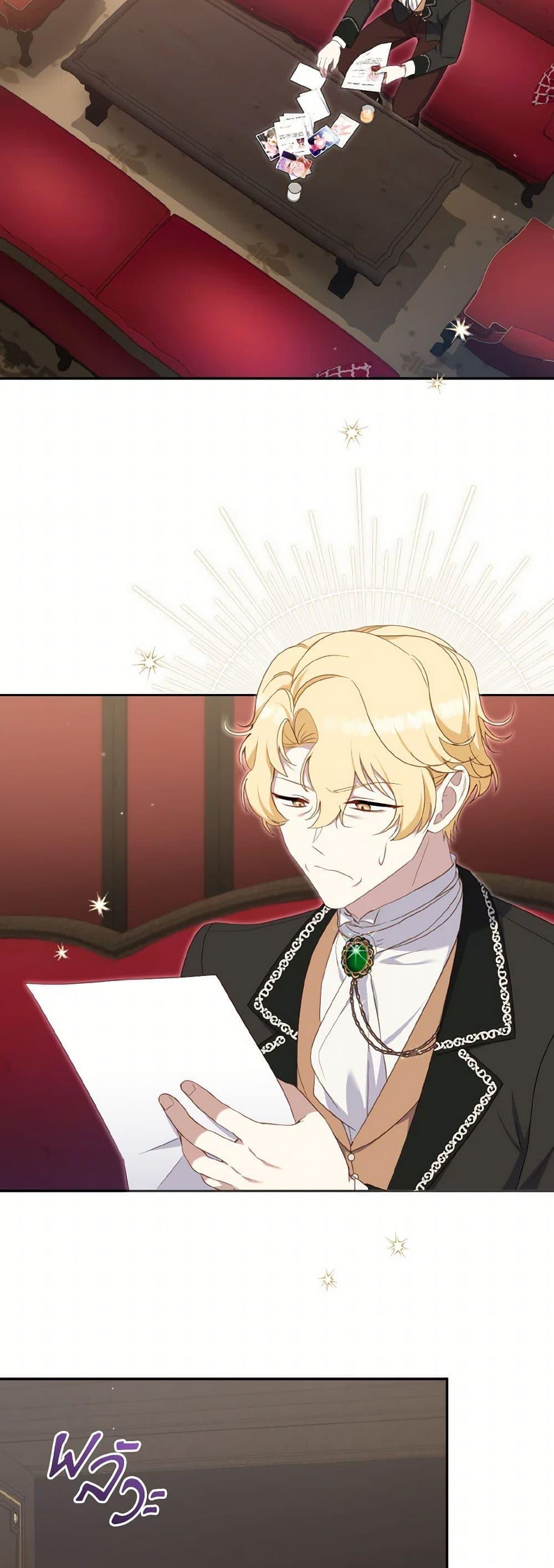 Manga-lc-com อ่านมังงะ อ่านการ์ตูน ออนไลน์ ฟรี I’m Being Raised by Villains ตอนที่ 1 2 3 4 5 6 7 8 9 10 11 12 13 14 ฟรี ไม่มีโฆษณา Manga-lc - อ่าน มังงะ อ่าน การ์ตูน ออนไลน์ อ่านมังงะ ฟรี