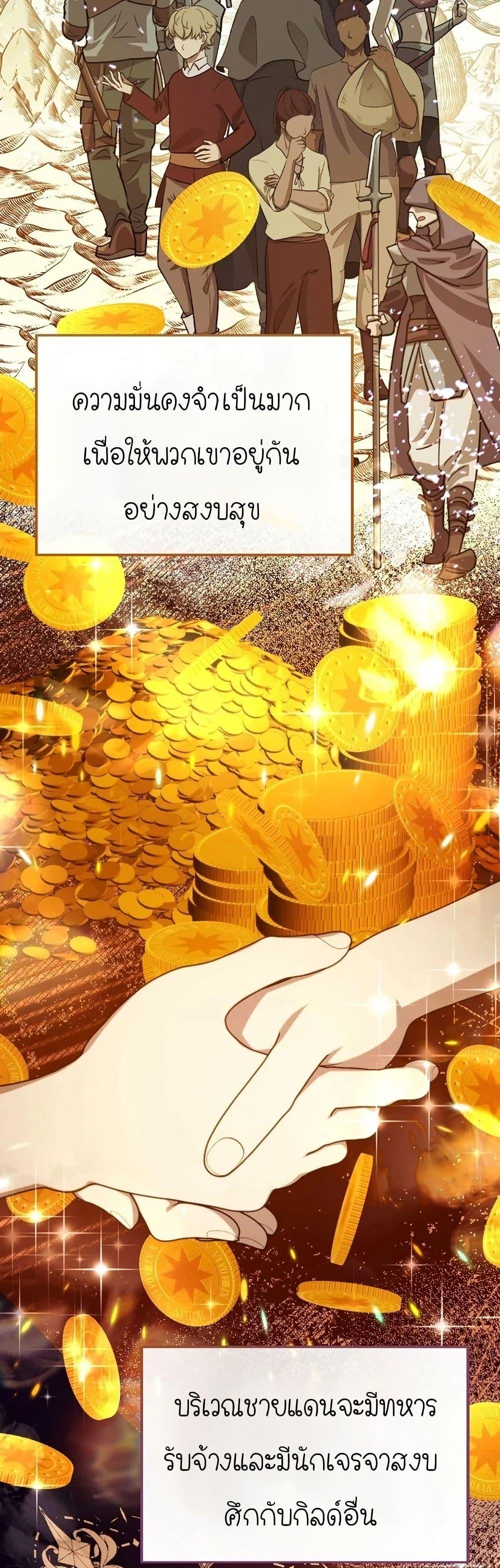 Manga-lc-com อ่านมังงะ อ่านการ์ตูน ออนไลน์ ฟรี Isn’s This Inside the Game ตอนที่ 1 2 3 4 5 6 7 8 9 10 11 12 13 14 ฟรี ไม่มีโฆษณา Manga-lc - อ่าน มังงะ อ่าน การ์ตูน ออนไลน์ อ่านมังงะ ฟรี