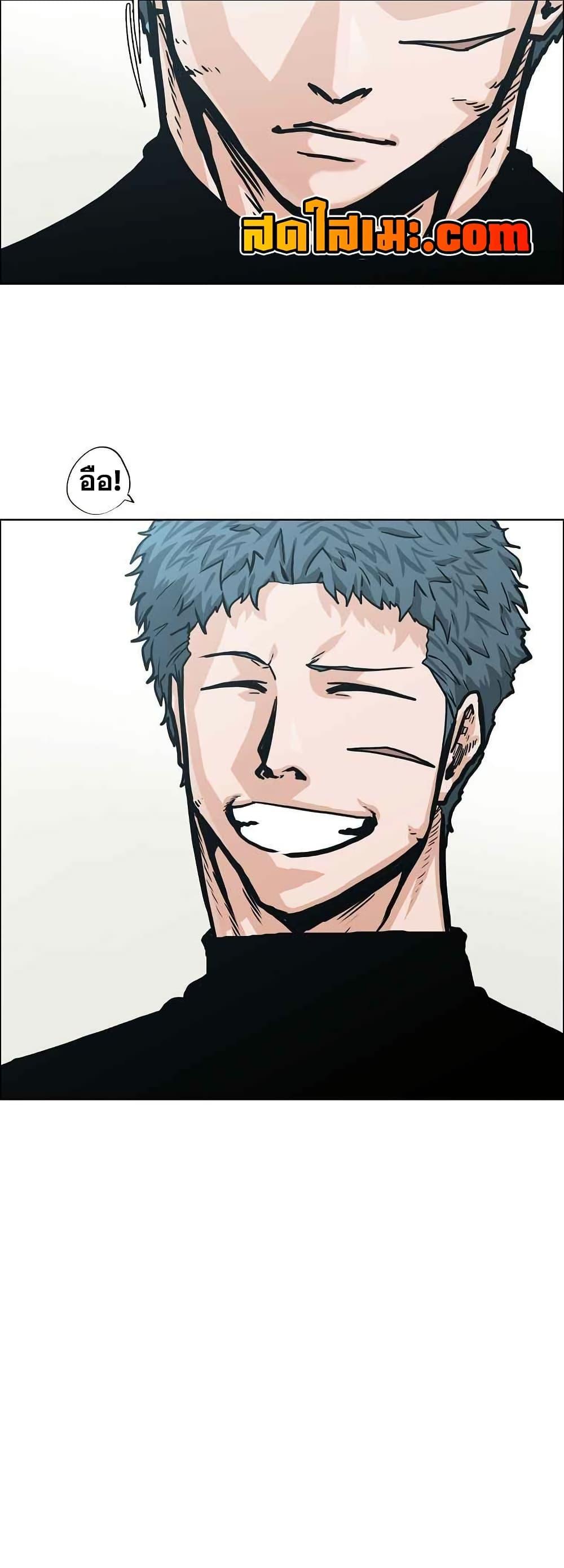 Manga-lc-com อ่านมังงะ อ่านการ์ตูน ออนไลน์ ฟรี Boss in School ตอนที่ 1 2 3 4 5 6 7 8 9 10 11 12 13 14 ฟรี ไม่มีโฆษณา Manga-lc - อ่าน มังงะ อ่าน การ์ตูน ออนไลน์ อ่านมังงะ ฟรี