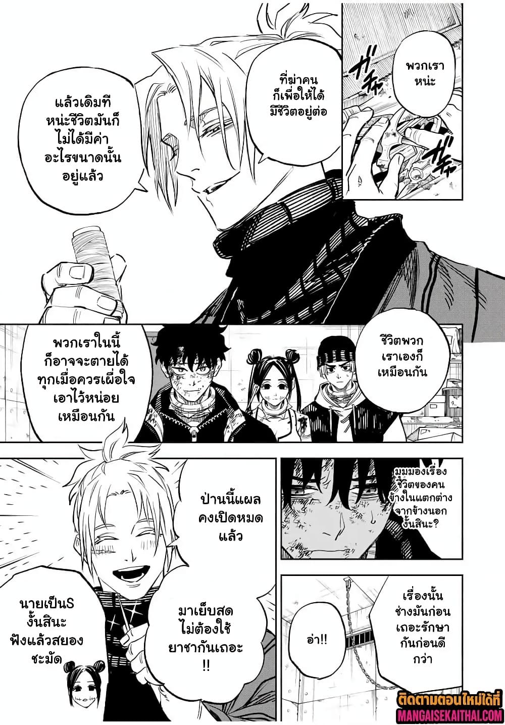 Manga-lc-com อ่านมังงะ อ่านการ์ตูน ออนไลน์ ฟรี Prisoners of Twilight-Town ตอนที่ 1 2 3 4 5 6 7 8 9 10 11 12 13 14 ฟรี ไม่มีโฆษณา Manga-lc - อ่าน มังงะ อ่าน การ์ตูน ออนไลน์ อ่านมังงะ ฟรี