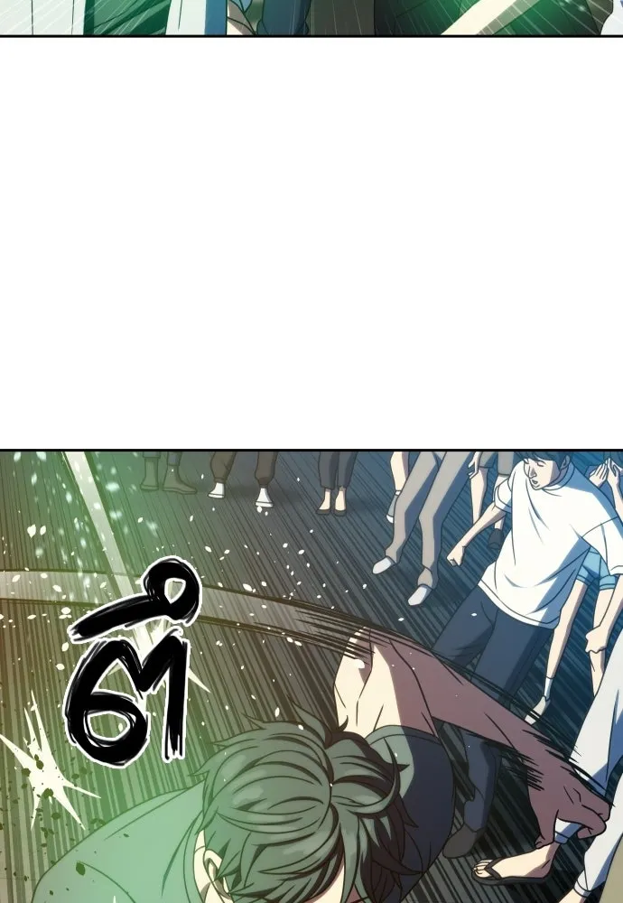 นักรบแช่แข็ง ตอนที่ 41 รูปที่ 41