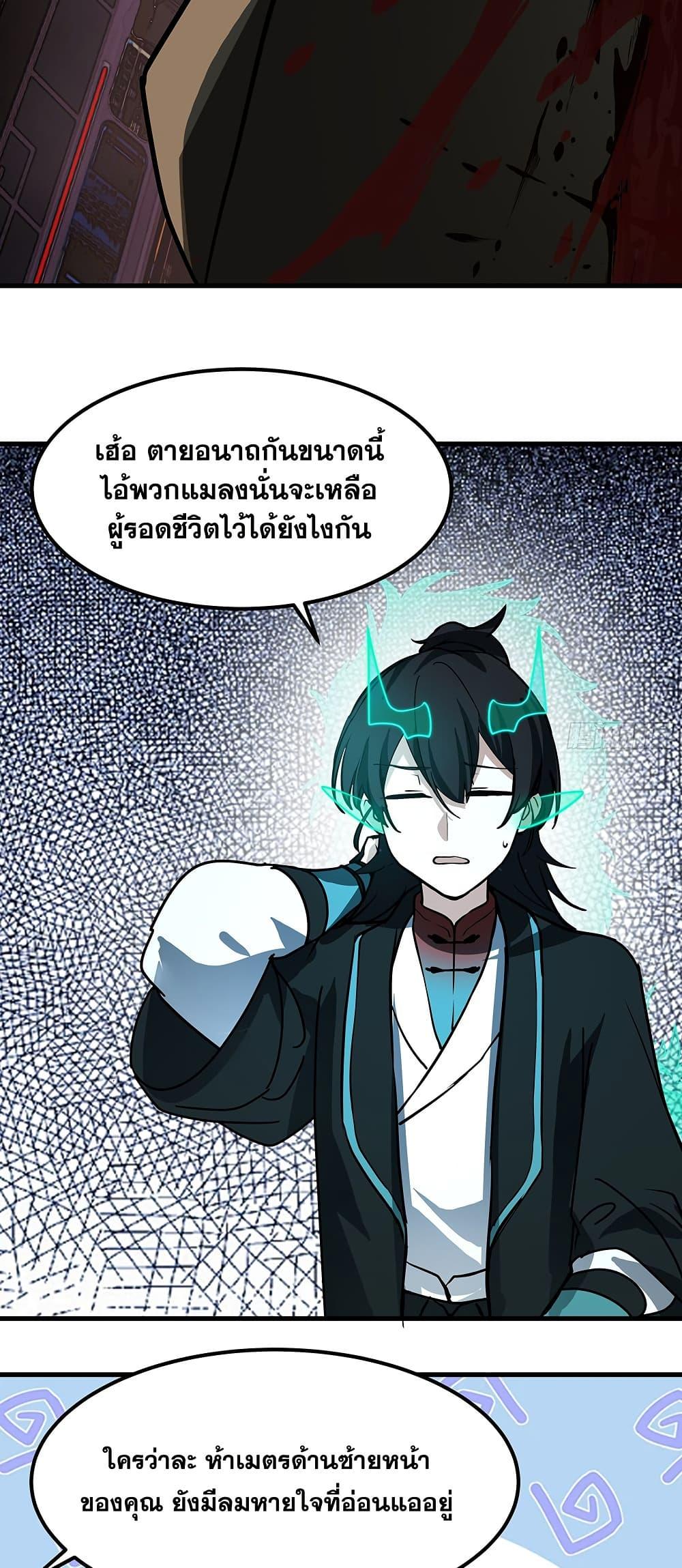 Manga-lc-com อ่านมังงะ อ่านการ์ตูน ออนไลน์ ฟรี Martial Peak เทพยุทธ์เหนือโลก ตอนที่ 1 2 3 4 5 6 7 8 9 10 11 12 13 14 ฟรี ไม่มีโฆษณา Manga-lc - อ่าน มังงะ อ่าน การ์ตูน ออนไลน์ อ่านมังงะ ฟรี