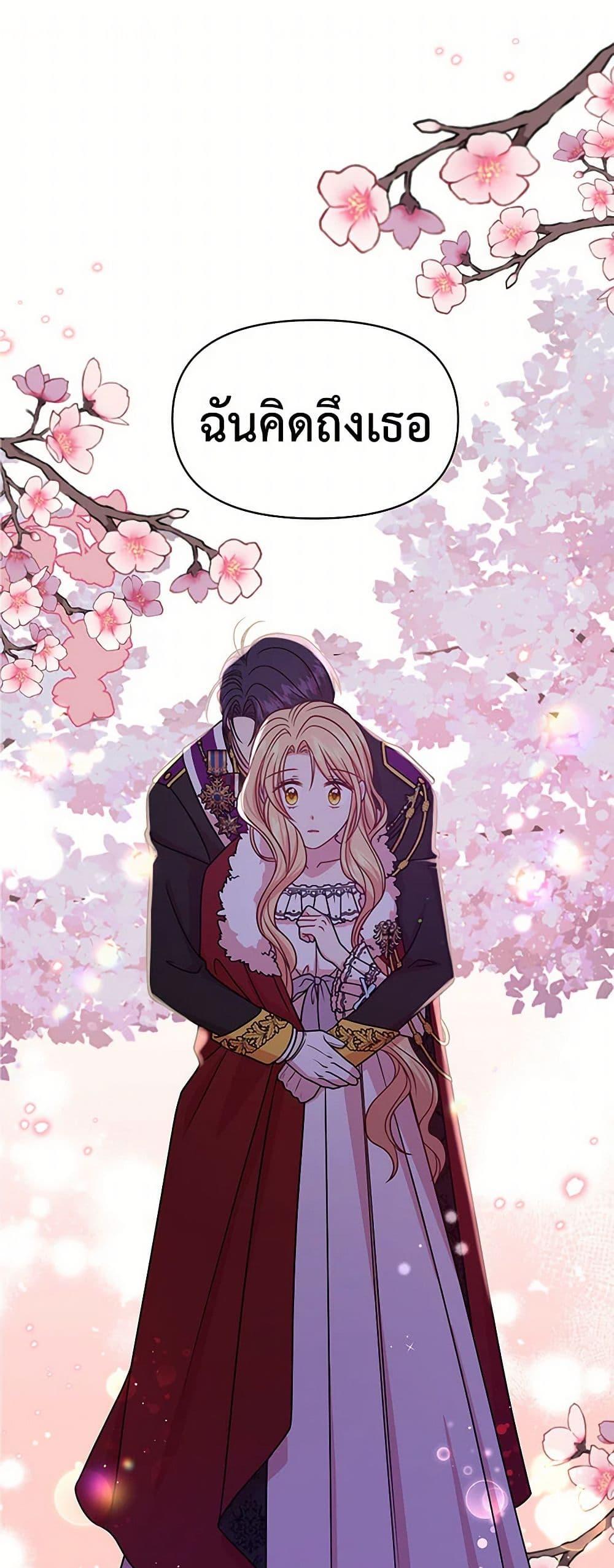 Manga-lc-com อ่านมังงะ อ่านการ์ตูน ออนไลน์ ฟรี My BFF is a Tyrant in Training ตอนที่ 1 2 3 4 5 6 7 8 9 10 11 12 13 14 ฟรี ไม่มีโฆษณา Manga-lc - อ่าน มังงะ อ่าน การ์ตูน ออนไลน์ อ่านมังงะ ฟรี