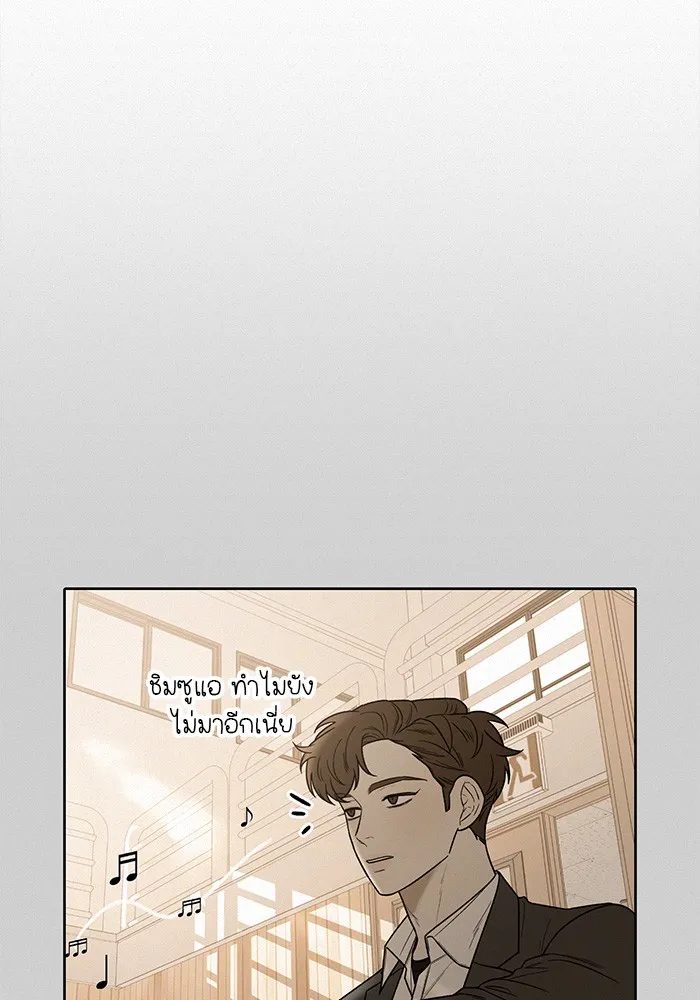 ปฏิบัติการรักวุ่นหัวใจ ตอนที่ 56 รูปที่ 62