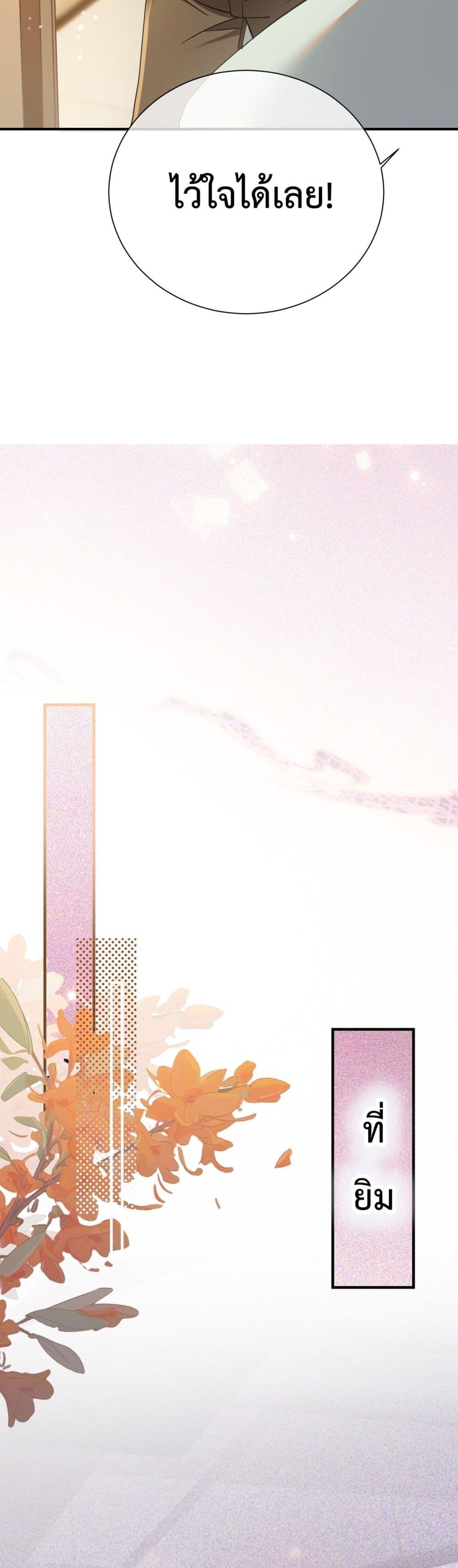 Manga-lc-com อ่านมังงะ อ่านการ์ตูน ออนไลน์ ฟรี TheLittleSecr ตอนที่ 1 2 3 4 5 6 7 8 9 10 11 12 13 14 ฟรี ไม่มีโฆษณา Manga-lc - อ่าน มังงะ อ่าน การ์ตูน ออนไลน์ อ่านมังงะ ฟรี