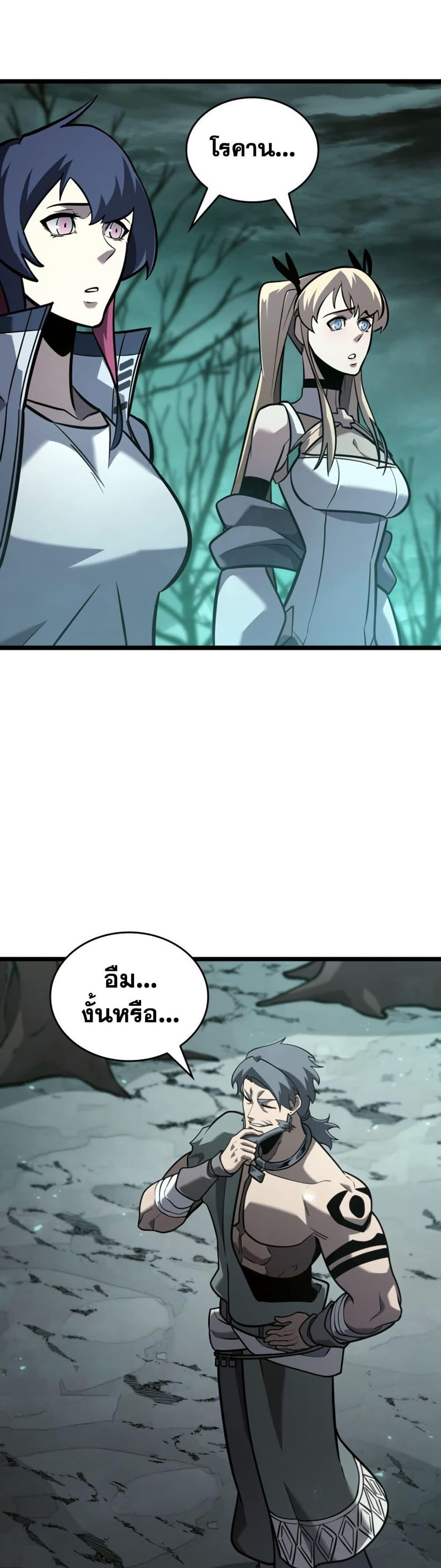 Manga-lc-com อ่านมังงะ อ่านการ์ตูน ออนไลน์ ฟรี Return of the SSS-Class Ranker ตอนที่ 1 2 3 4 5 6 7 8 9 10 11 12 13 14 ฟรี ไม่มีโฆษณา Manga-lc - อ่าน มังงะ อ่าน การ์ตูน ออนไลน์ อ่านมังงะ ฟรี
