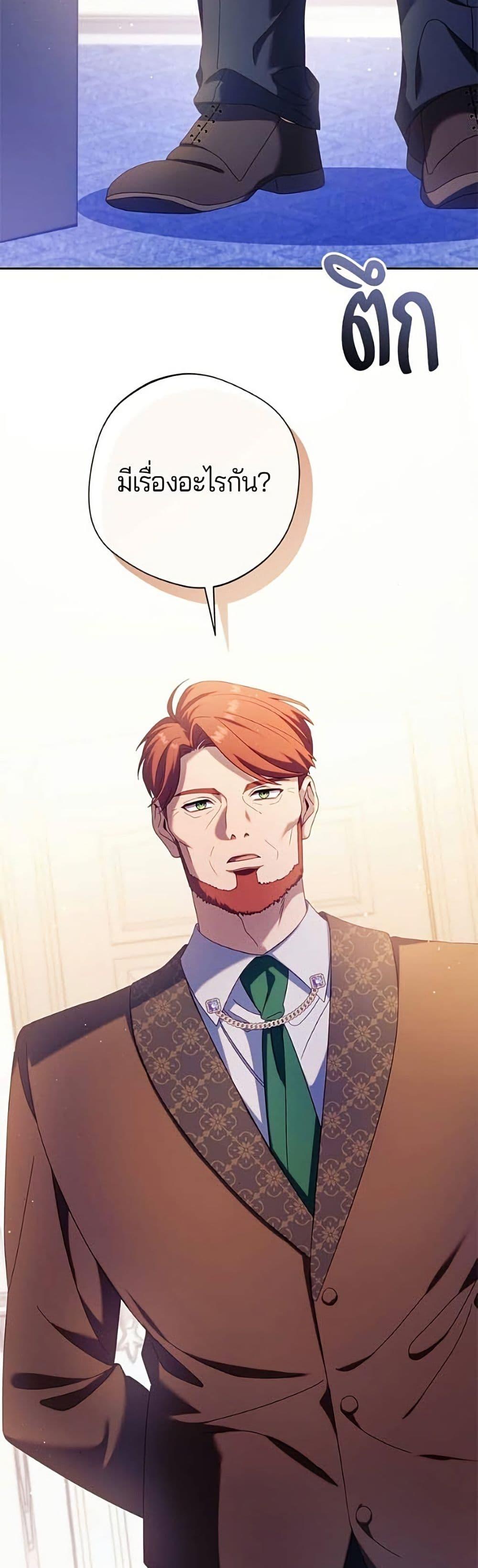 Manga-lc-com อ่านมังงะ อ่านการ์ตูน ออนไลน์ ฟรี I’m a Villainess, but I Won’t Live Like One ตอนที่ 1 2 3 4 5 6 7 8 9 10 11 12 13 14 ฟรี ไม่มีโฆษณา Manga-lc - อ่าน มังงะ อ่าน การ์ตูน ออนไลน์ อ่านมังงะ ฟรี