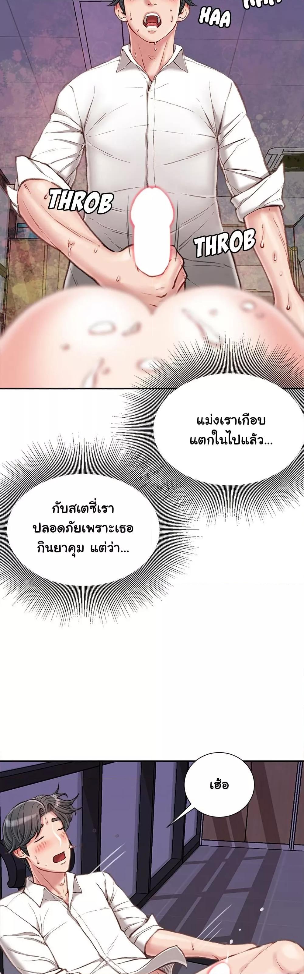 Doujin-Lc- อ่าน โดจิน มังฮวา เกาหลี ญี่ปุ่น จีน แปลไทย Distractions ตอนที่ 1 2 3 4 5 6 7 8 9 10 11 12 13 14 ฟรี ไม่มีโฆษณา อ่าน โดจิน Manhwa เกาหลี ญี่ปุ่น จีน เรามีครบ คัดมาให้เน้นๆ โดจิน 18+ รับประกันความฟินโดย  Doujin Lc