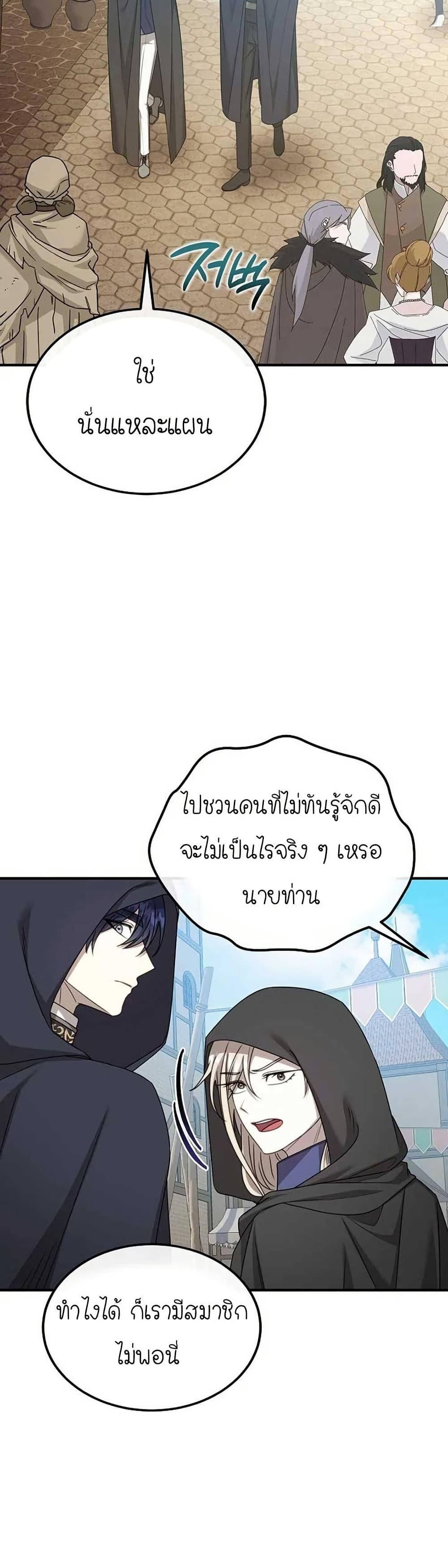 Manga-lc-com อ่านมังงะ อ่านการ์ตูน ออนไลน์ ฟรี Isn’s This Inside the Game ตอนที่ 1 2 3 4 5 6 7 8 9 10 11 12 13 14 ฟรี ไม่มีโฆษณา Manga-lc - อ่าน มังงะ อ่าน การ์ตูน ออนไลน์ อ่านมังงะ ฟรี