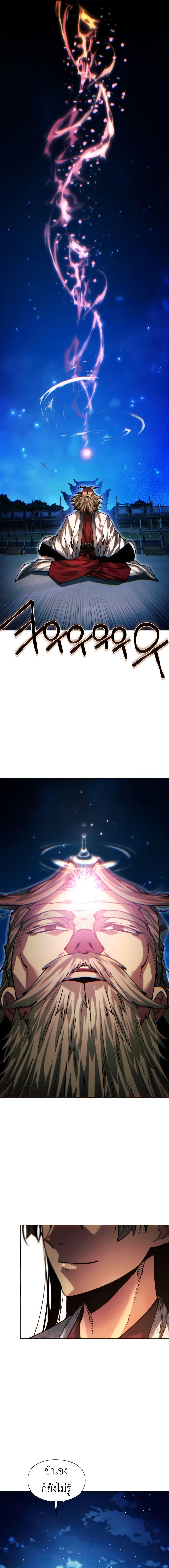 Manga-lc-com อ่านมังงะ อ่านการ์ตูน ออนไลน์ ฟรี A Modern Man Who Got Transmigrated Into the Murim World ตอนที่ 1 2 3 4 5 6 7 8 9 10 11 12 13 14 ฟรี ไม่มีโฆษณา Manga-lc - อ่าน มังงะ อ่าน การ์ตูน ออนไลน์ อ่านมังงะ ฟรี