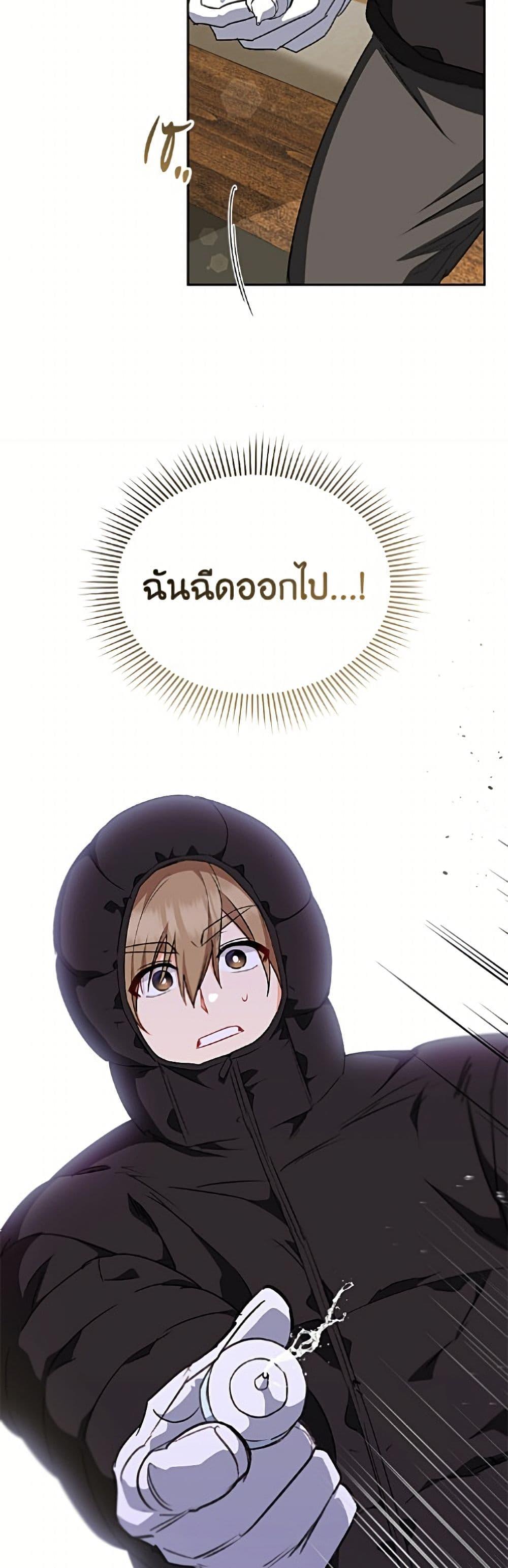 Manga-lc-com อ่านมังงะ อ่านการ์ตูน ออนไลน์ ฟรี Hello! Veterinarian! ตอนที่ 1 2 3 4 5 6 7 8 9 10 11 12 13 14 ฟรี ไม่มีโฆษณา Manga-lc - อ่าน มังงะ อ่าน การ์ตูน ออนไลน์ อ่านมังงะ ฟรี