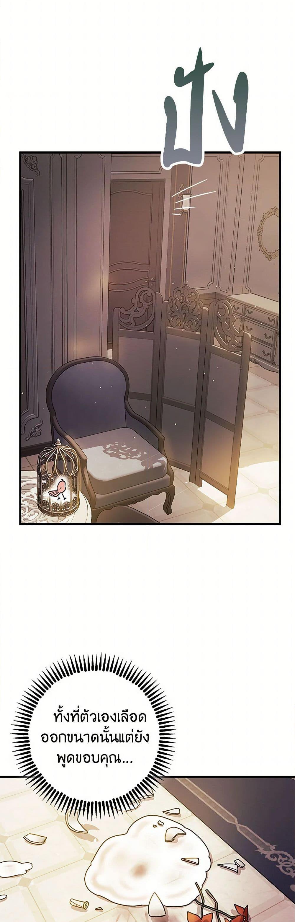 Manga-lc-com อ่านมังงะ อ่านการ์ตูน ออนไลน์ ฟรี The Tyrant’s Tranquilizer ตอนที่ 1 2 3 4 5 6 7 8 9 10 11 12 13 14 ฟรี ไม่มีโฆษณา Manga-lc - อ่าน มังงะ อ่าน การ์ตูน ออนไลน์ อ่านมังงะ ฟรี