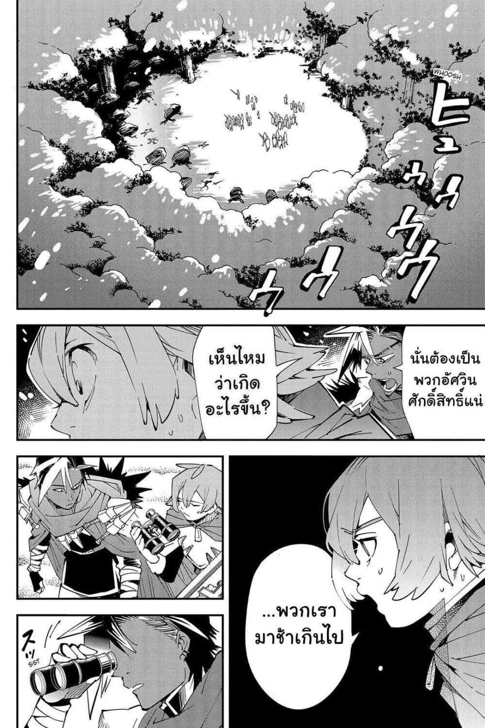 Manga-lc-com อ่านมังงะ อ่านการ์ตูน ออนไลน์ ฟรี Yuusha-kei ni Shosu Choubatsu Yuusha 9004-tai Keimu Kiroku ตอนที่ 1 2 3 4 5 6 7 8 9 10 11 12 13 14 ฟรี ไม่มีโฆษณา Manga-lc - อ่าน มังงะ อ่าน การ์ตูน ออนไลน์ อ่านมังงะ ฟรี