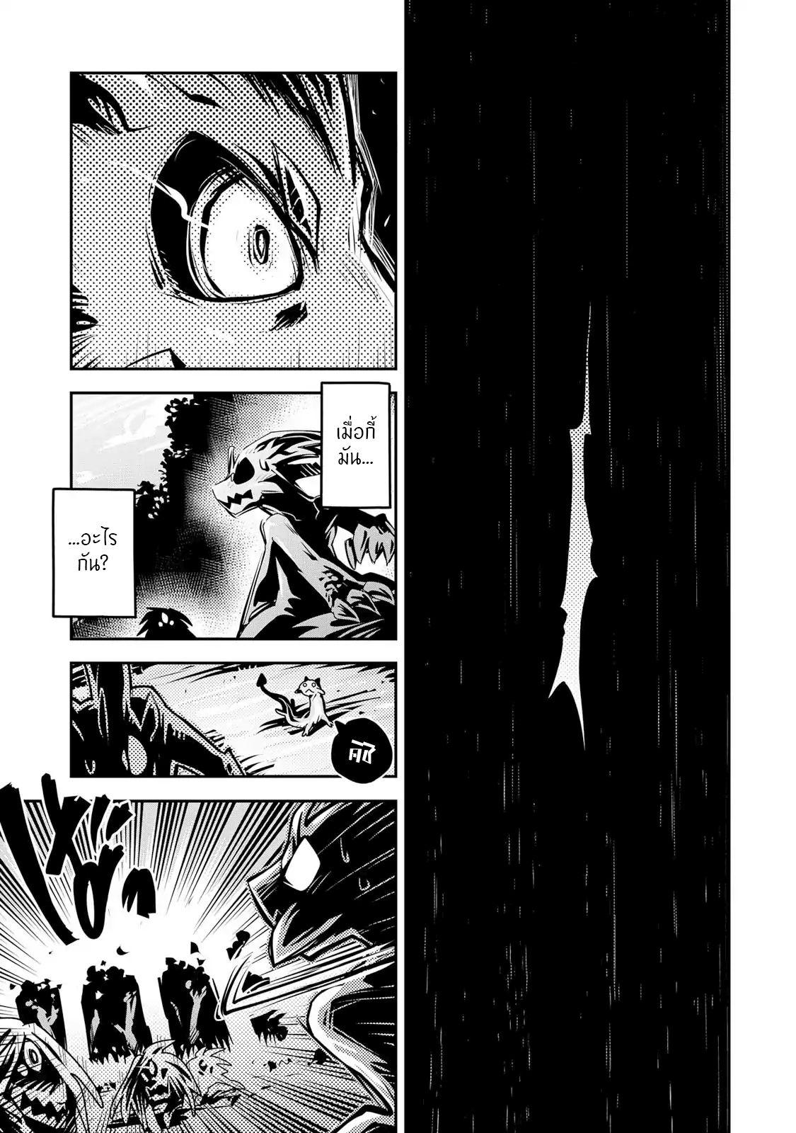 Manga-lc-com อ่านมังงะ อ่านการ์ตูน ออนไลน์ ฟรี Tensei Shitara Dragon no Tamago Datta – Saikyou Igai Mezasa Nee ตอนที่ 1 2 3 4 5 6 7 8 9 10 11 12 13 14 ฟรี ไม่มีโฆษณา Manga-lc - อ่าน มังงะ อ่าน การ์ตูน ออนไลน์ อ่านมังงะ ฟรี