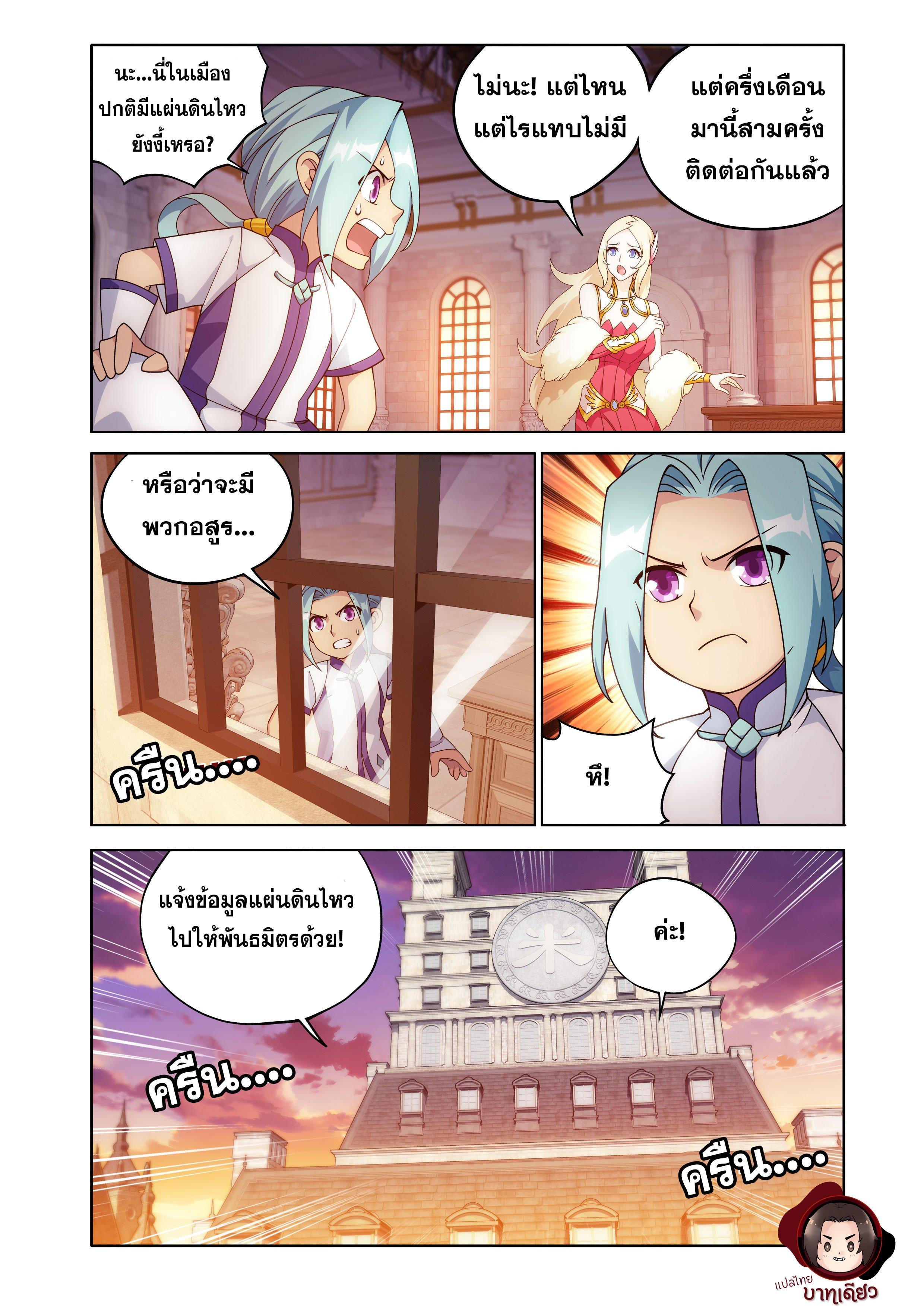 Manga-lc-com อ่านมังงะ อ่านการ์ตูน ออนไลน์ ฟรี Doupo Cangqiong ตอนที่ 1 2 3 4 5 6 7 8 9 10 11 12 13 14 ฟรี ไม่มีโฆษณา Manga-lc - อ่าน มังงะ อ่าน การ์ตูน ออนไลน์ อ่านมังงะ ฟรี