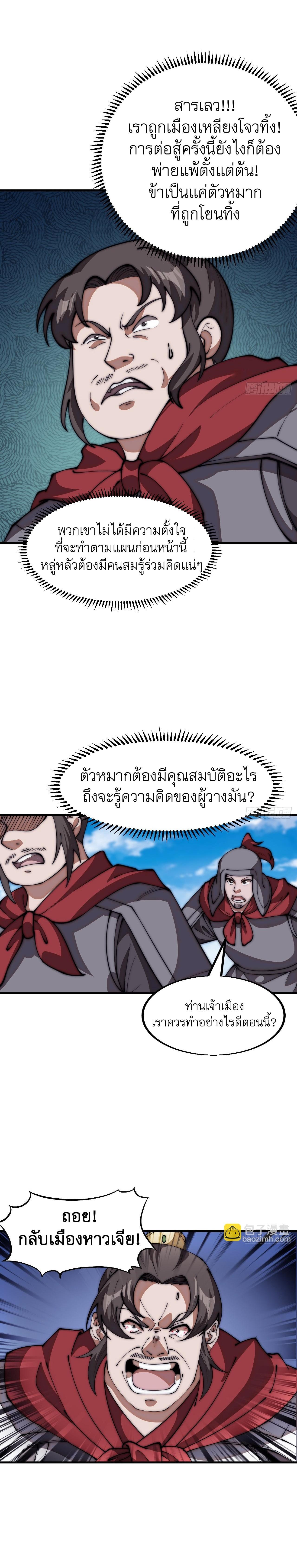 Manga-lc-com อ่านมังงะ อ่านการ์ตูน ออนไลน์ ฟรี It Starts With A Mountain ตอนที่ 1 2 3 4 5 6 7 8 9 10 11 12 13 14 ฟรี ไม่มีโฆษณา Manga-lc - อ่าน มังงะ อ่าน การ์ตูน ออนไลน์ อ่านมังงะ ฟรี