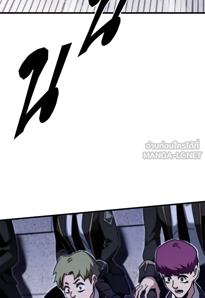 ชำแหละอะคาเดมีด้วยมีดแล่ปลา ตอนที่ 12 จุดกำเนิดคังคอมมา รูปที่ 177