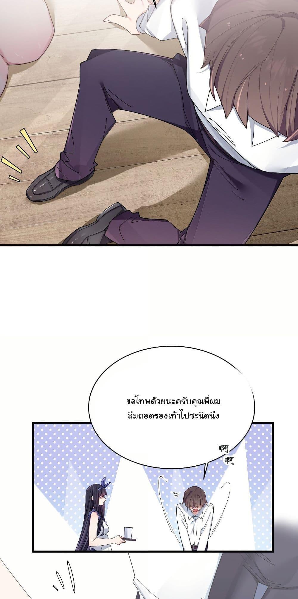 Manga-lc-com อ่านมังงะ อ่านการ์ตูน ออนไลน์ ฟรี Fake Girlfriend My Fault ตอนที่ 1 2 3 4 5 6 7 8 9 10 11 12 13 14 ฟรี ไม่มีโฆษณา Manga-lc - อ่าน มังงะ อ่าน การ์ตูน ออนไลน์ อ่านมังงะ ฟรี