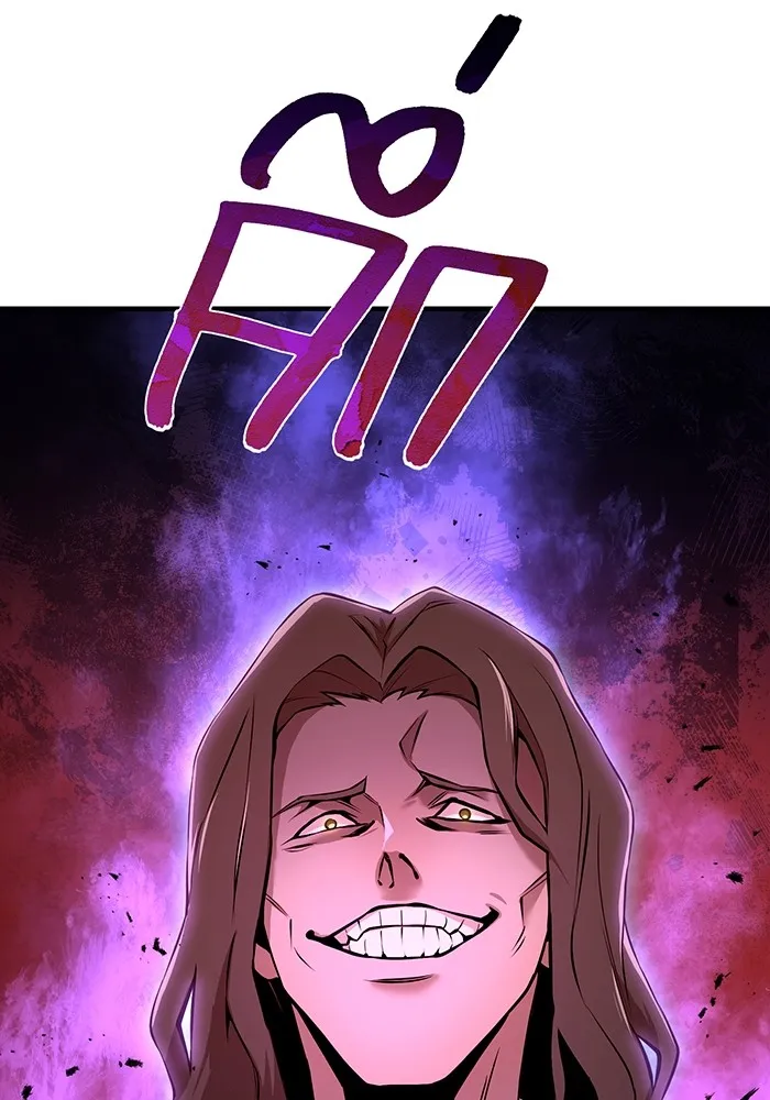 ฮันเตอร์สกิลโกง ตอนที่ 7 vs ผู้ปลุกพลังระดับ s รูปที่ 5