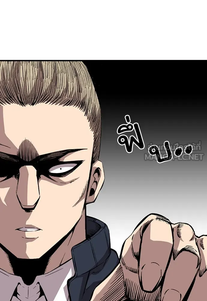 King Game ตอนที่ 41 ไอ้สารเลว... แกรู้อยู่แล้วใช่ไ รูปที่ 45