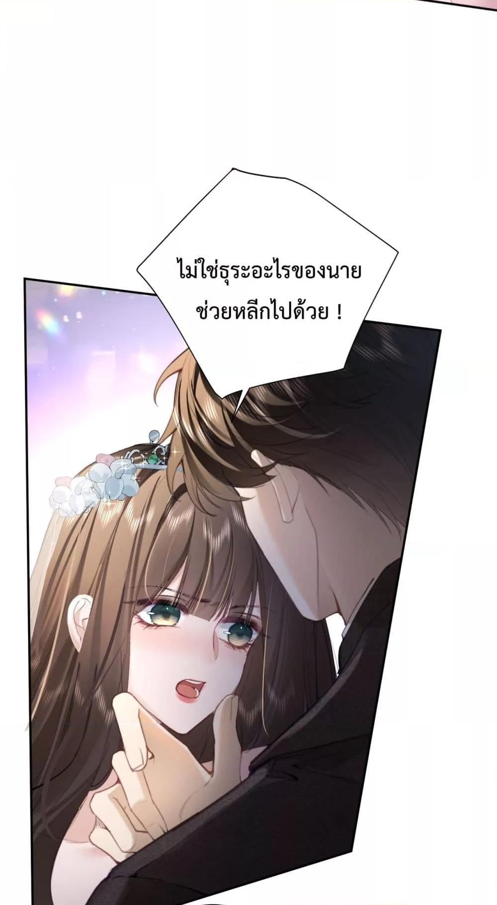 Manga-lc-com อ่านมังงะ อ่านการ์ตูน ออนไลน์ ฟรี ParanoidCEO,P ตอนที่ 1 2 3 4 5 6 7 8 9 10 11 12 13 14 ฟรี ไม่มีโฆษณา Manga-lc - อ่าน มังงะ อ่าน การ์ตูน ออนไลน์ อ่านมังงะ ฟรี