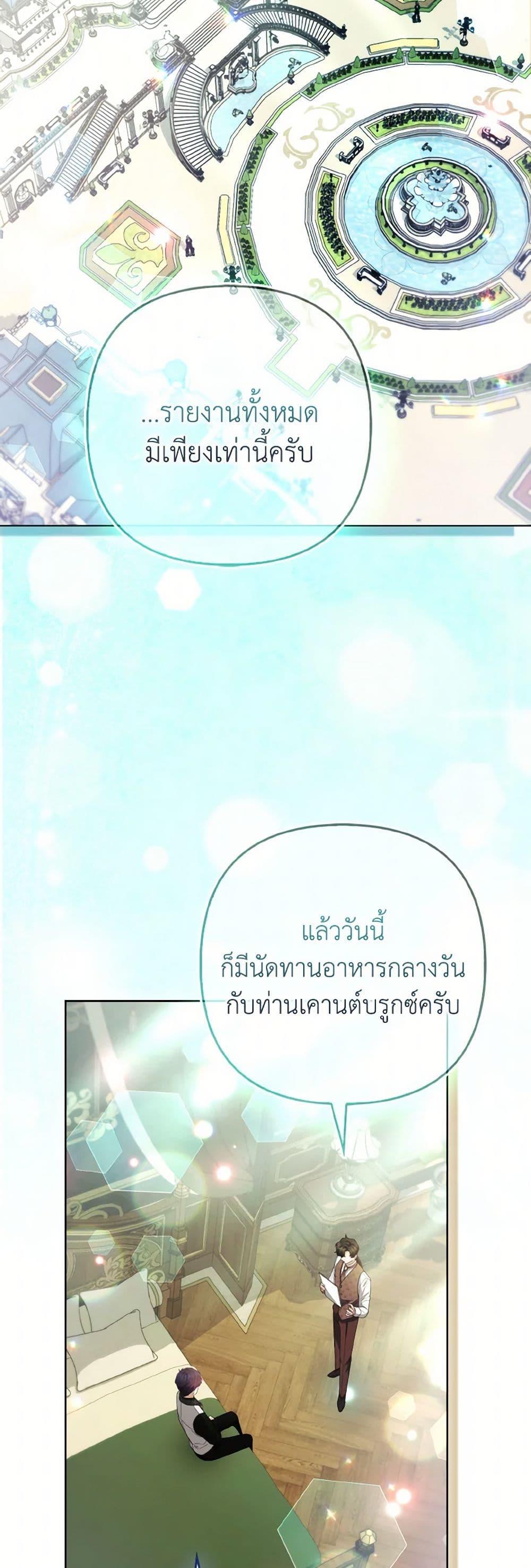 Manga-lc-com อ่านมังงะ อ่านการ์ตูน ออนไลน์ ฟรี The Grand Duke’s Fox Princess ตอนที่ 1 2 3 4 5 6 7 8 9 10 11 12 13 14 ฟรี ไม่มีโฆษณา Manga-lc - อ่าน มังงะ อ่าน การ์ตูน ออนไลน์ อ่านมังงะ ฟรี