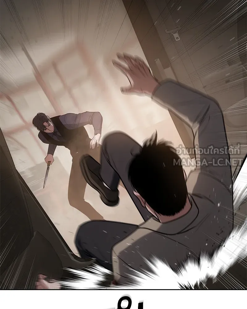 แบคXX ตอนที่ 31 รูปที่ 90